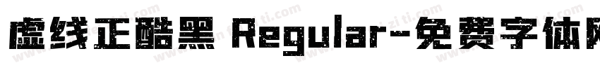 虚线正酷黑 Regular字体转换